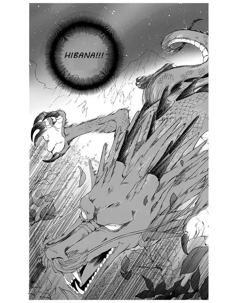 Strange Dragon Chapter 6 15